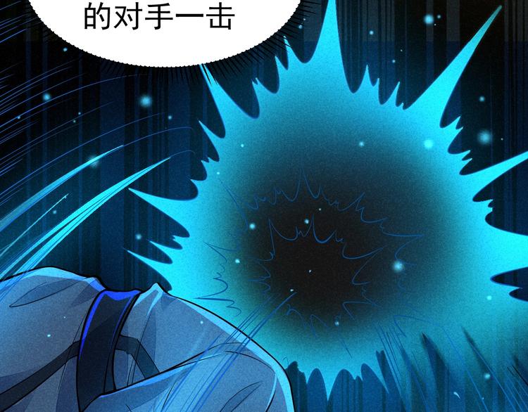 第16话 师兄你输了51