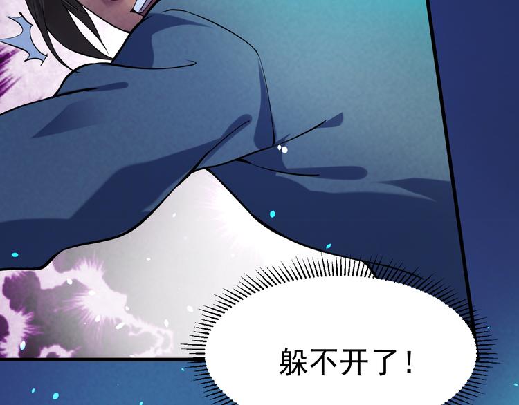 第23话 智取赤炎果133