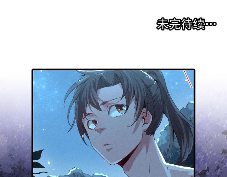 第4话 出头与阴谋86
