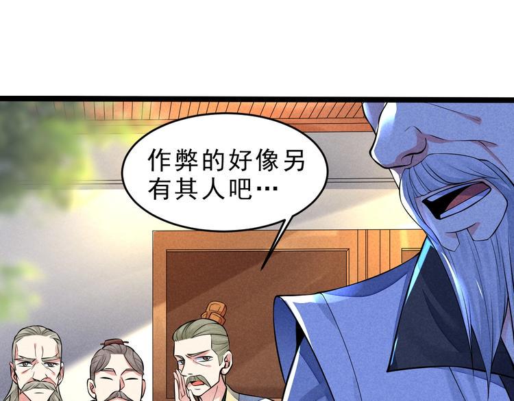 第13话 偷袭37
