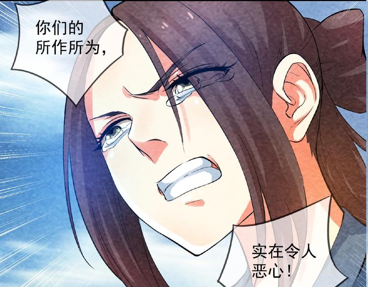 第3话 手握外挂归师门！75