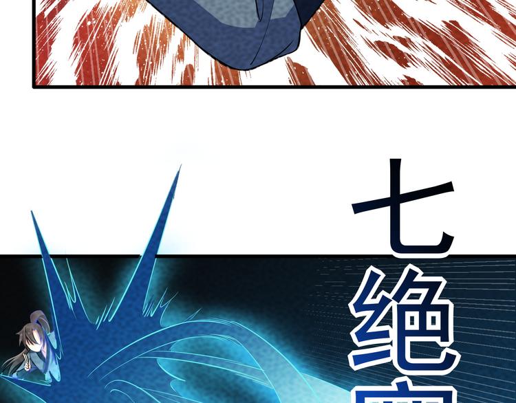 第26话 新的机缘69