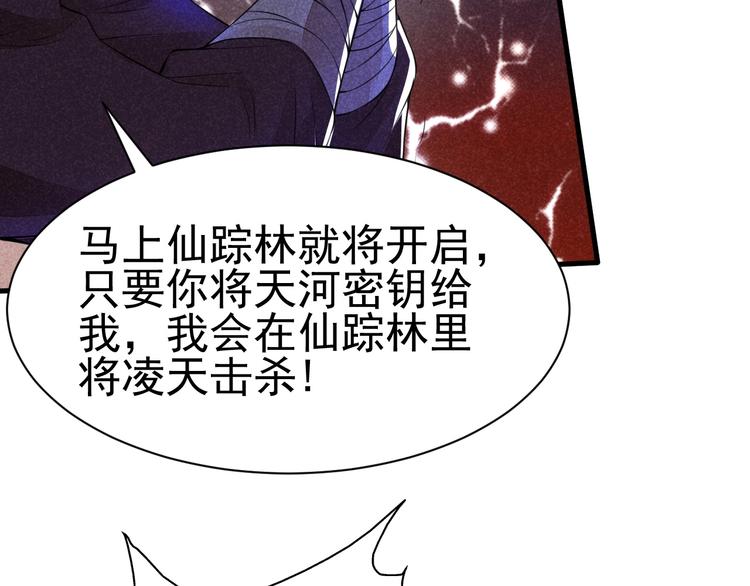第20话 领赏与仙境58
