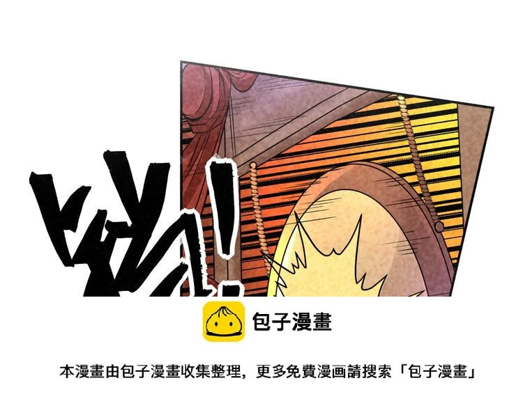 第8话 宗门大考开始49