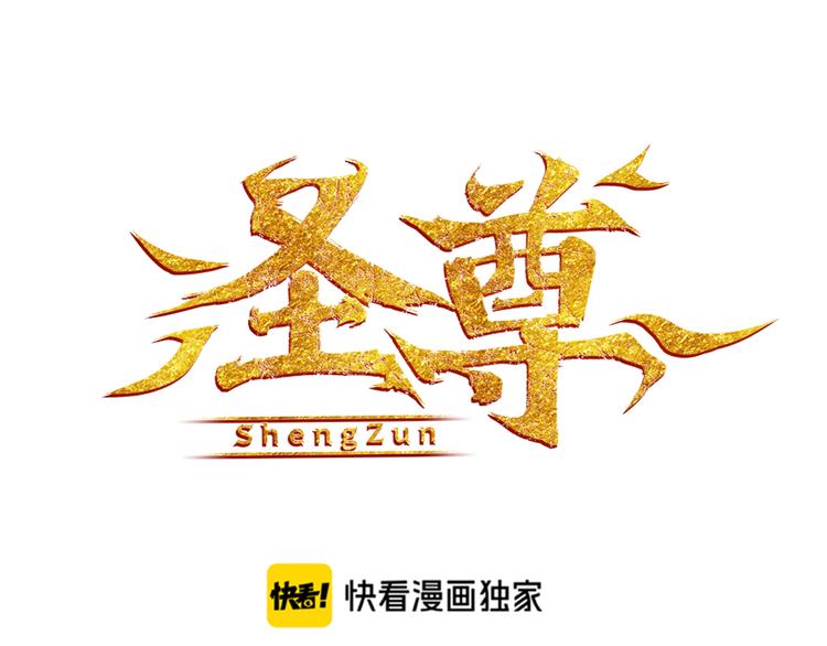 第21话 斩邪刀元昊0
