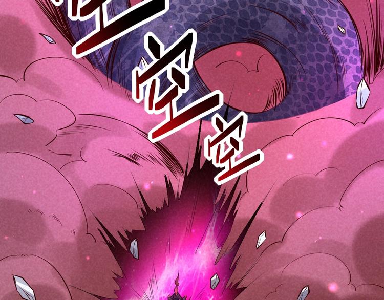 第12话 外门大激战7
