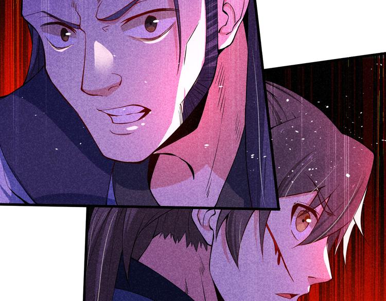 第21话 斩邪刀元昊59