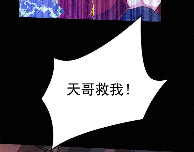 第5话 开战！77