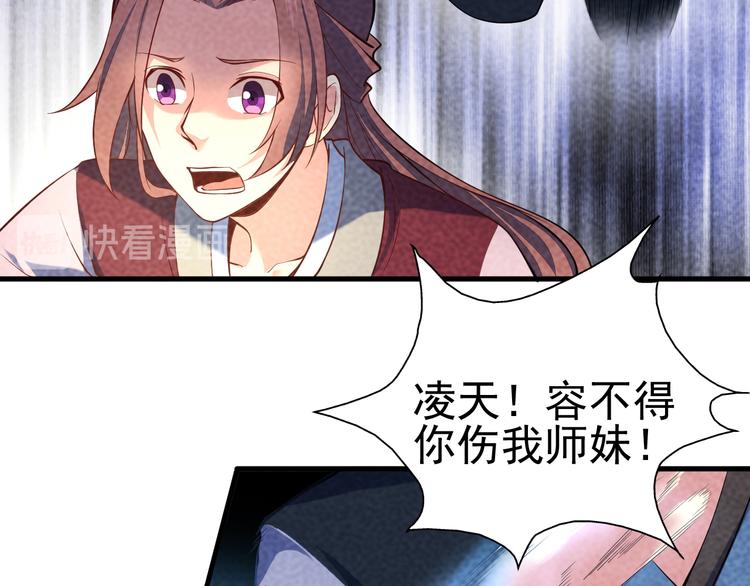第26话 新的机缘73