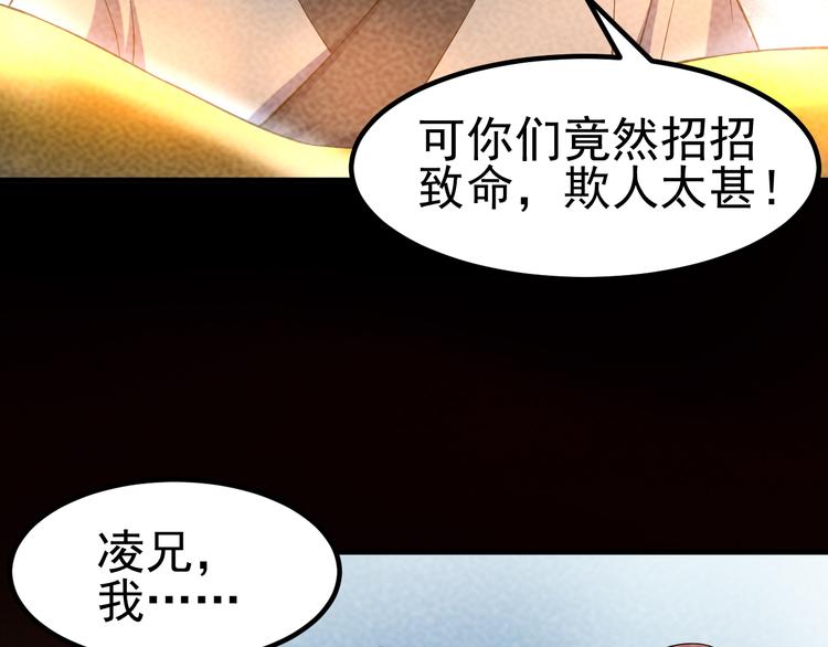 第26话 新的机缘121
