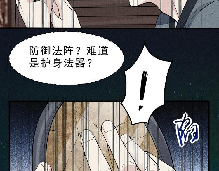 第13话 偷袭15