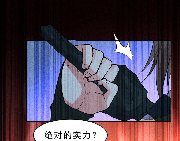 第10话 你有误解51