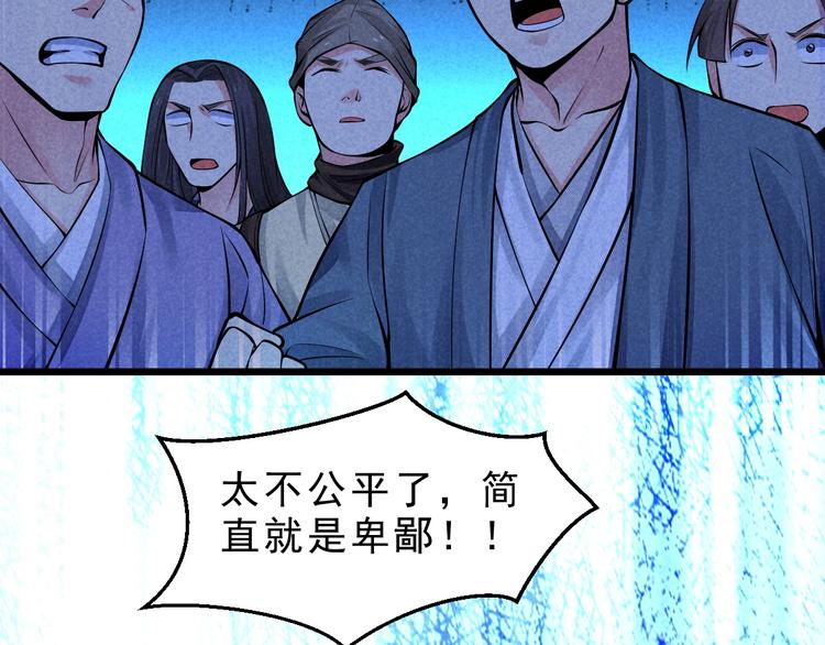第14话 你难道也是神器？2