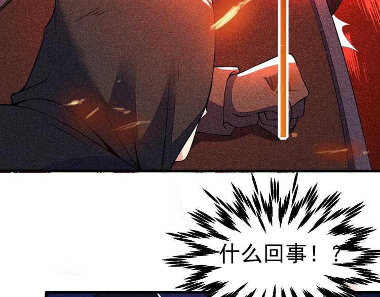 第19话 绝境逢生我最强！98
