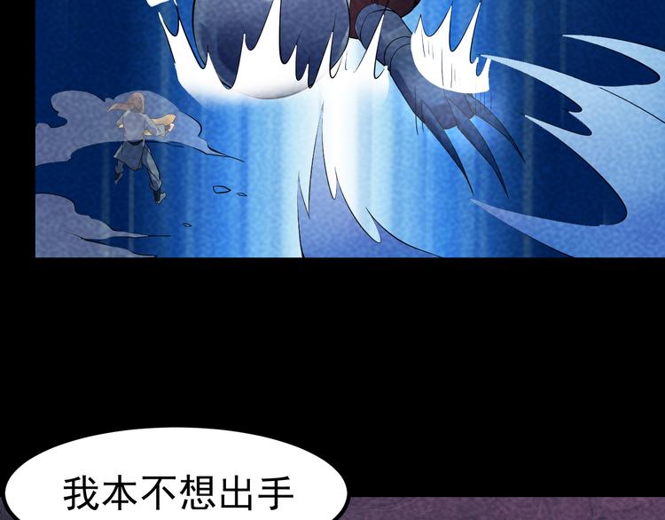 第26话 新的机缘119