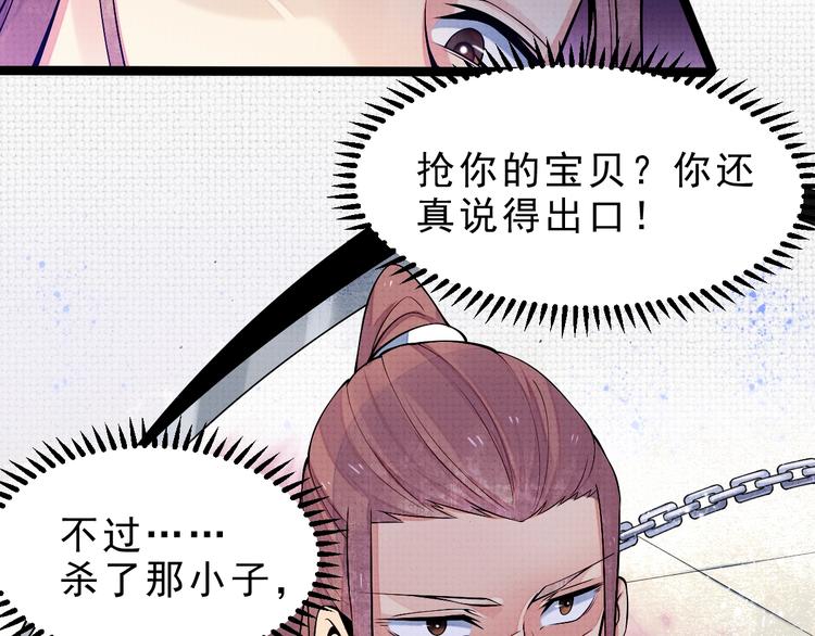 第6话 血战13