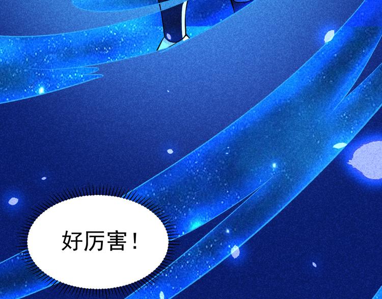 第22话 玄妙玲珑塔32