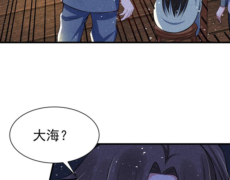 第21话 斩邪刀元昊14