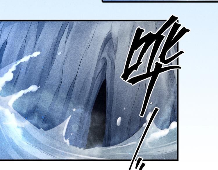 第2话 巧夺机缘！69