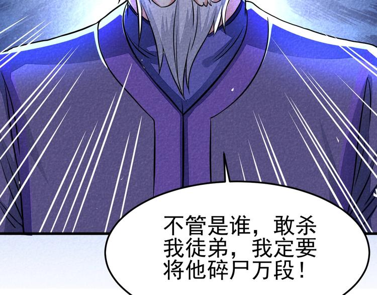 第19话 绝境逢生我最强！191