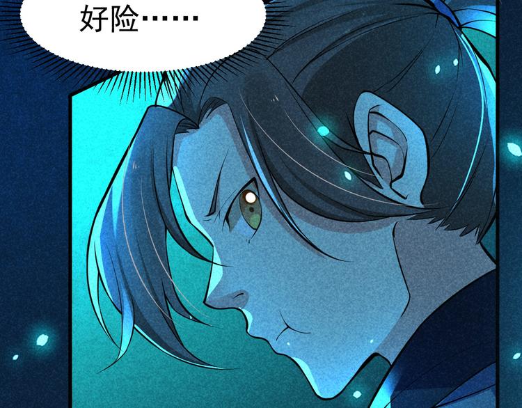 第22话 玄妙玲珑塔104