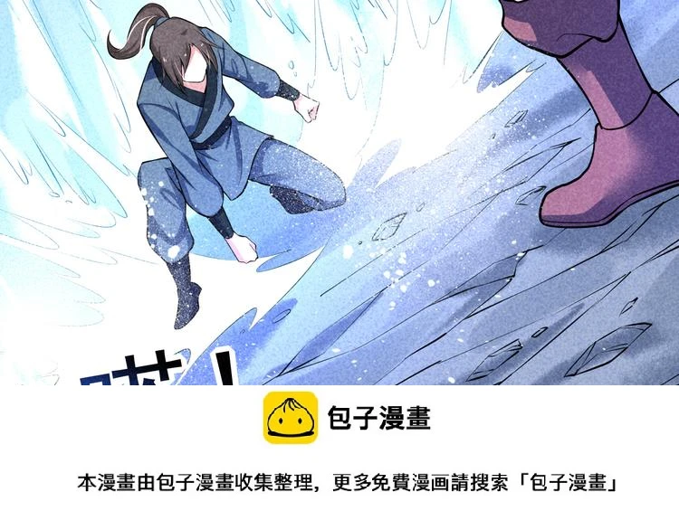 第22话 玄妙玲珑塔149