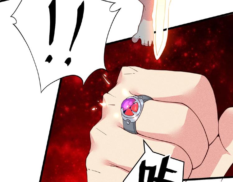 第3话 手握外挂归师门！18