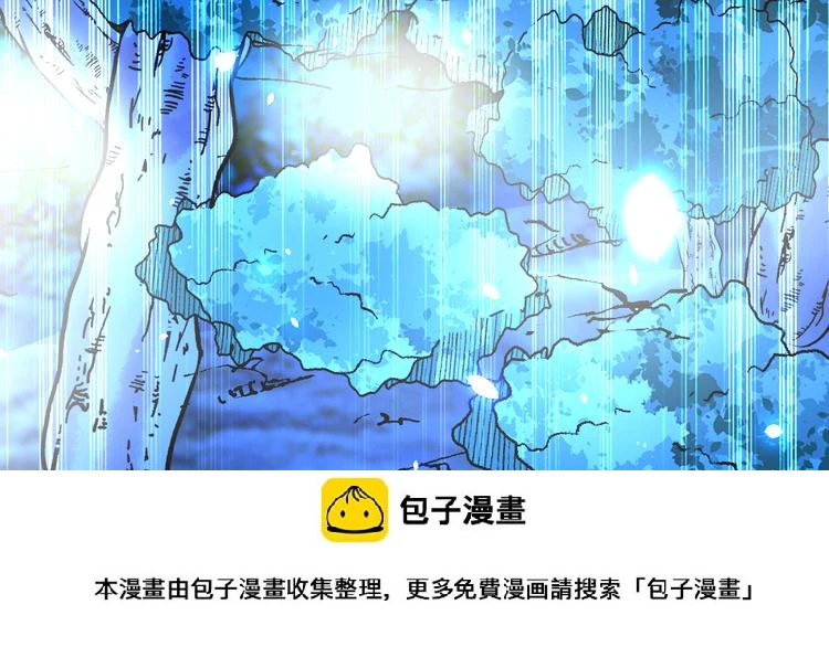 第23话 智取赤炎果49