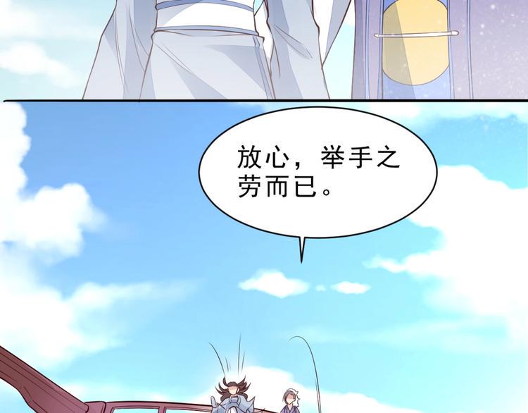 第9话22