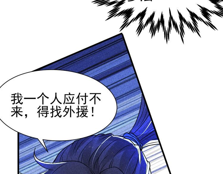 第19话 绝境逢生我最强！12