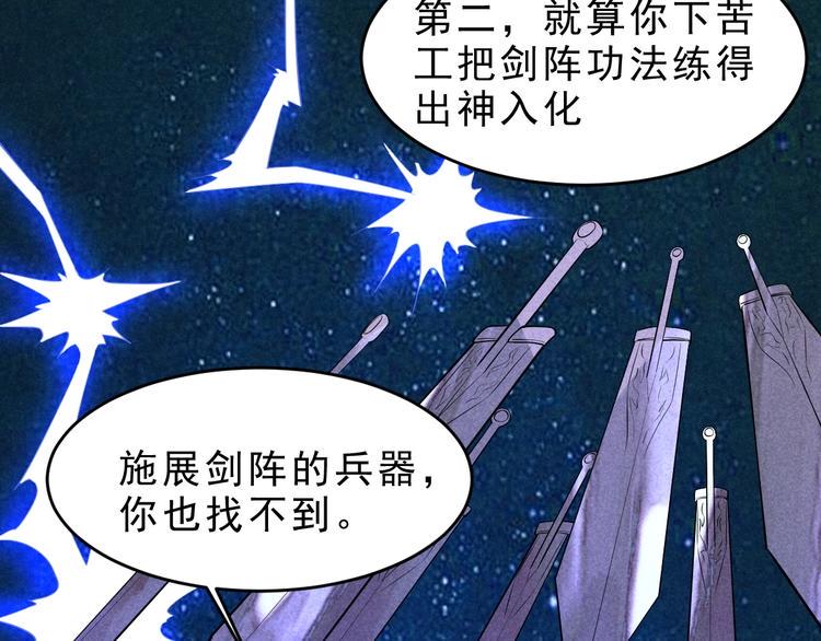 第15话 我不想住在师姐隔壁！16