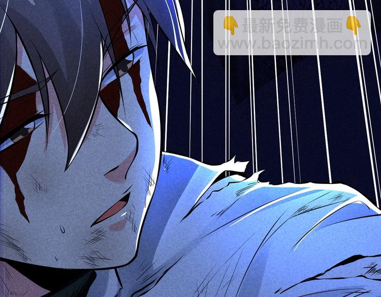 第13话 偷袭87