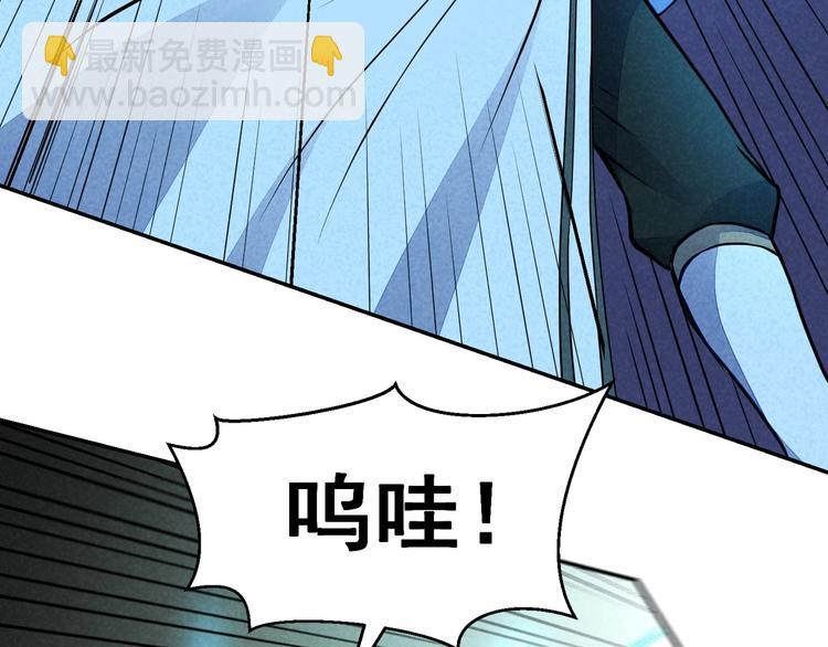 第8话 宗门大考开始100