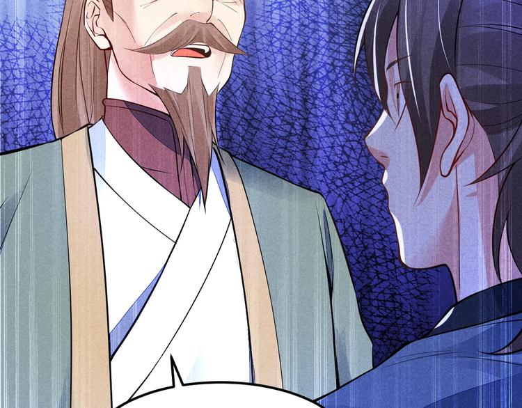 第15话 我不想住在师姐隔壁！32