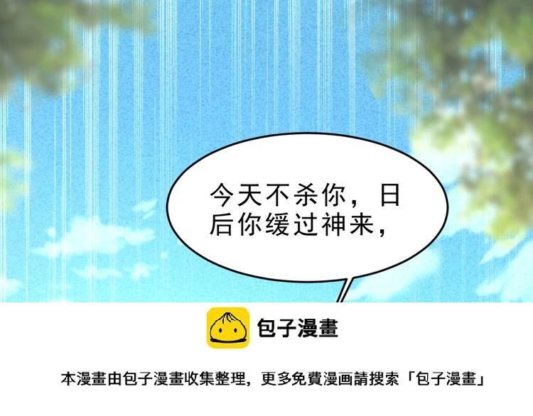 第13话 偷袭49