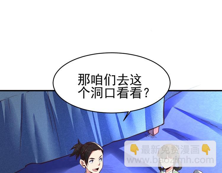 第18话 跌入阴谋13