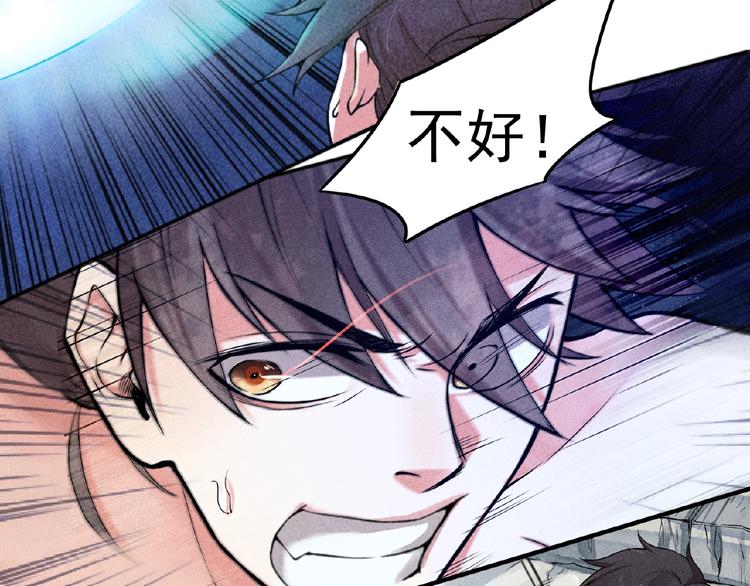 第3话 手握外挂归师门！36