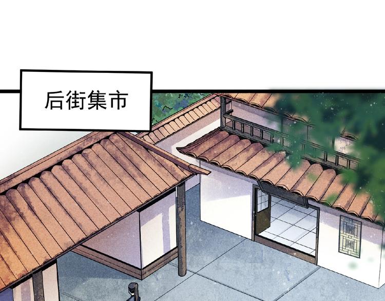 第5话 开战！3