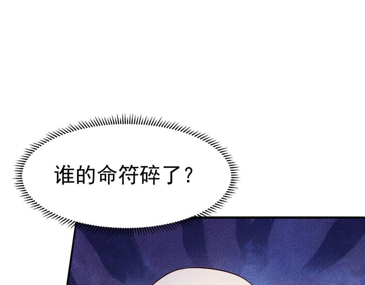 第19话 绝境逢生我最强！178