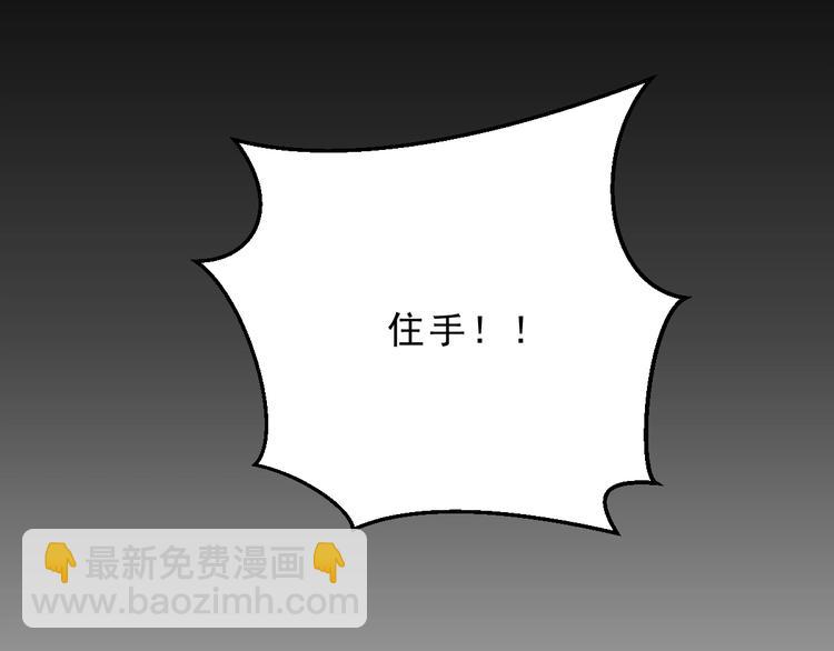 第7话 对峙长老！73