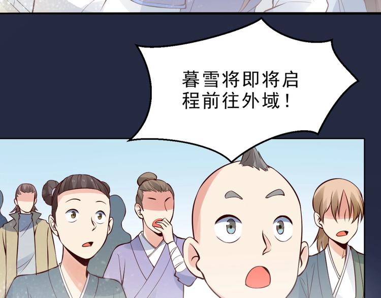 第9话13