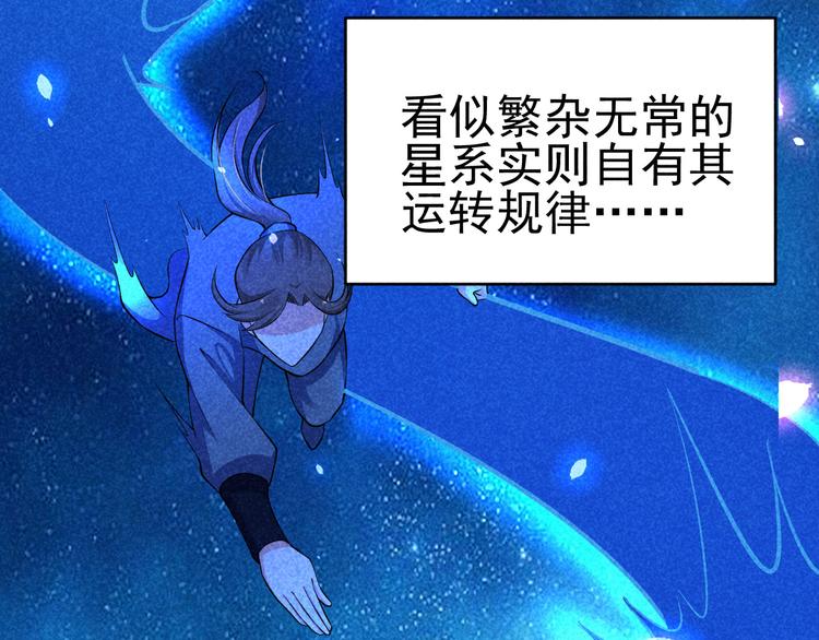 第22话 玄妙玲珑塔24