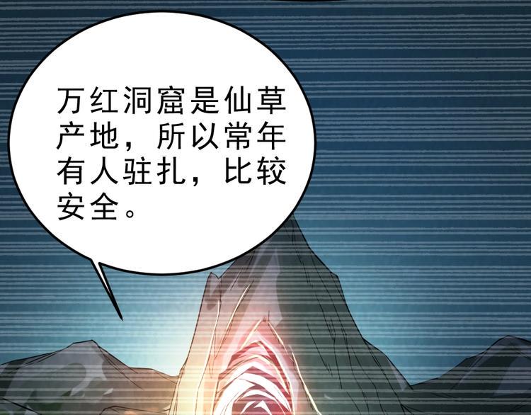 第17话 阴谋44