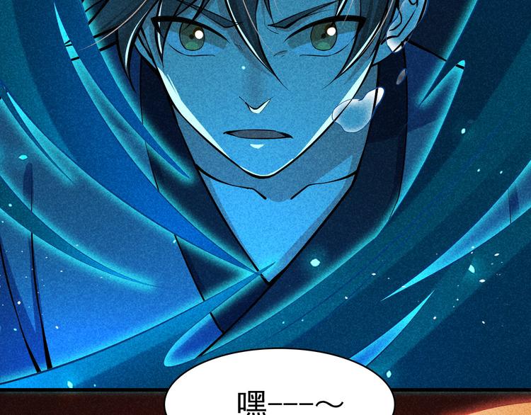 第22话 玄妙玲珑塔139