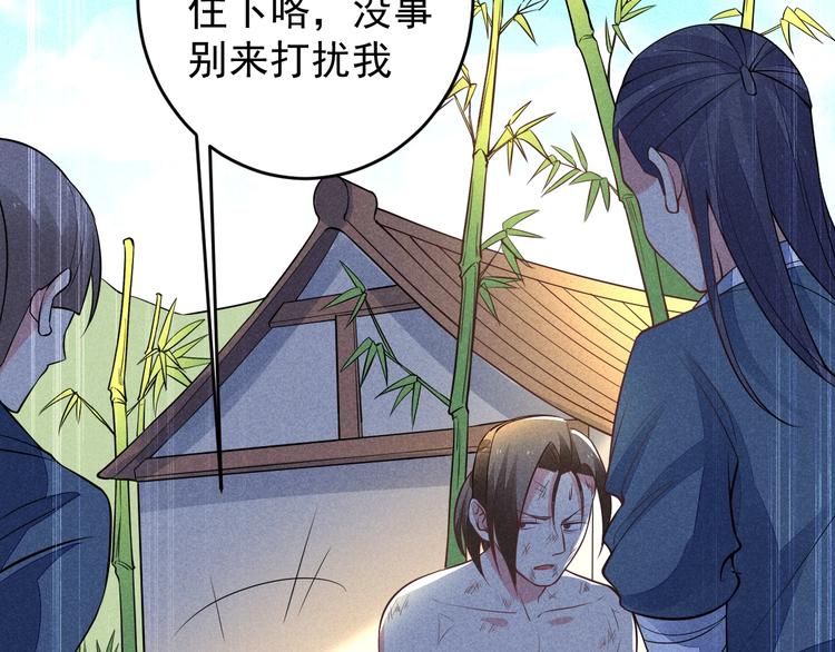 第16话 师兄你输了112
