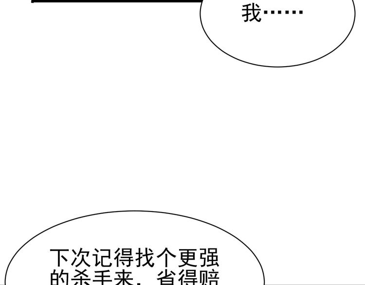 第20话 领赏与仙境23