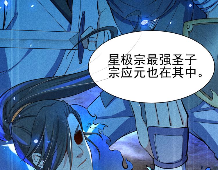 第21话 斩邪刀元昊5