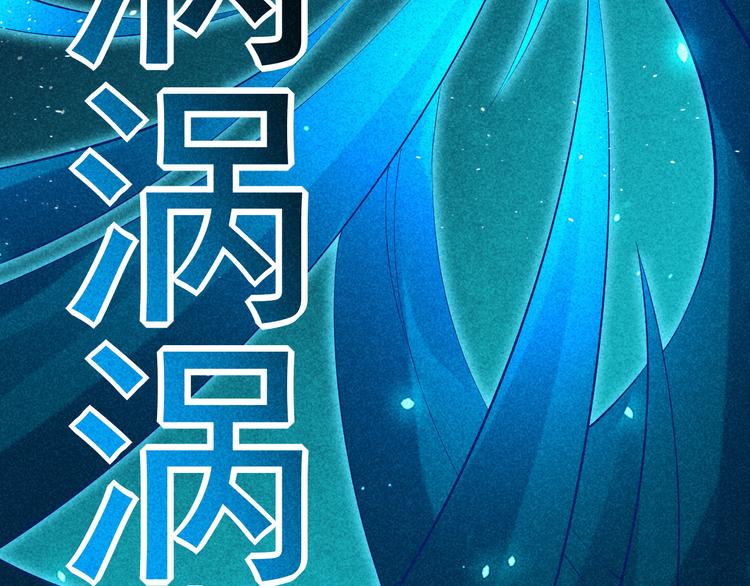 第22话 玄妙玲珑塔128