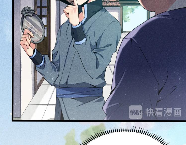第5话 开战！45