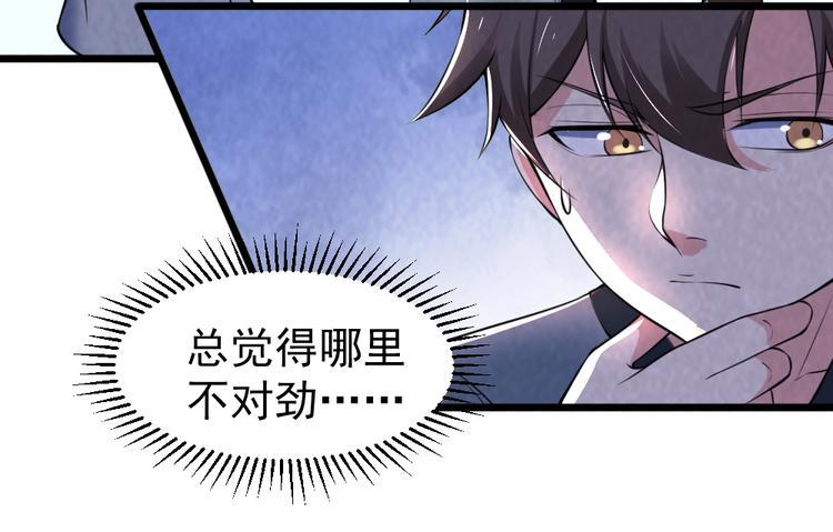 第17话 阴谋64